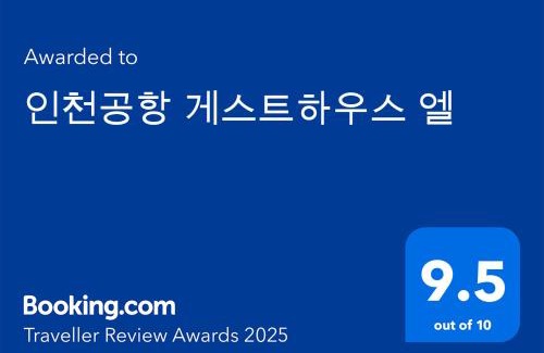 Unseo-dong Casa | Incheon airport Guesthouse L