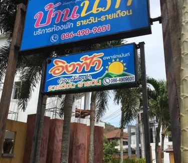 Hat Yai Apartamento | Ingfah Mountainview