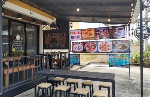 Phunphin Casa | Innkhun House URT Suratthani Airport