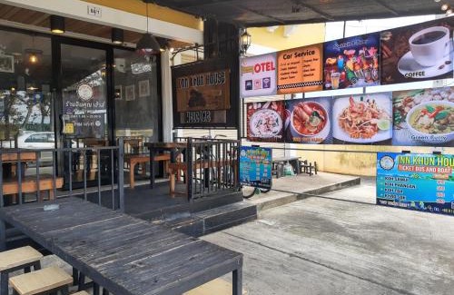 Phunphin Casa | Innkhun House URT Suratthani Airport
