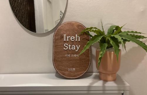 Jayang-dong Villa | Ire Stay