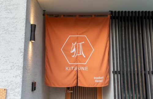 Hakata-ku Apartamento | Irodori Hotel KITSUNE