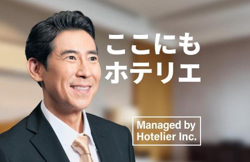 Hakata-ku Apartamento | Irodori Hotel KITSUNE