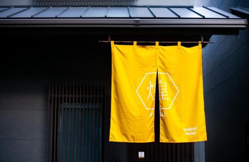 Hakata-ku Apartamento | Irodori Hotel KOU