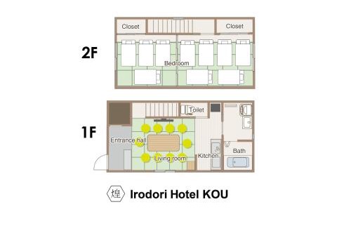 Hakata-ku Apartamento | Irodori Hotel KOU