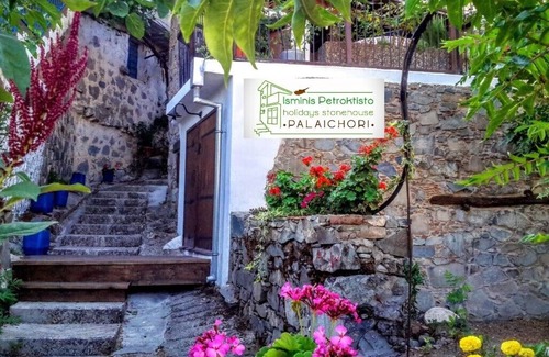 Palaichori Casa | Isminis Holidays Stonehouse-Studio Stavlos