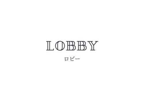 Shirahama Hotel | Iso Tokei - Vacation STAY 61907v