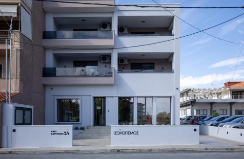 Katerini Apartamento | Isol Rooms B2