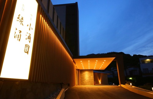 Ito Casa | Ito Ryokuyu