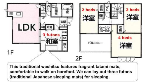 Itoshima Casa | Itoshima inn 海 山 川が目の前でベッド8台 4LDK 一棟貸し