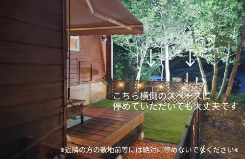 Takashima Casa | Ittoukashi no resort log house Piilo - Vacation STAY 36167v