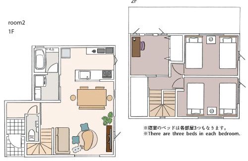 Karuizawa Apartamento | IZUMIYA2