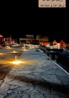 Wadi Bani Kharus Cabina | Jabal Hatt Resthouse