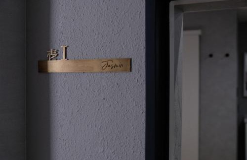 Nishikimachi Casa | Jasmin錦町 1F