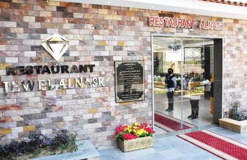 Nasr City Apartamento | Jewel Al Nasr Hotel & Apartments