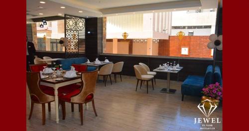 Nasr City Apartamento | Jewel Al Nasr Hotel & Apartments