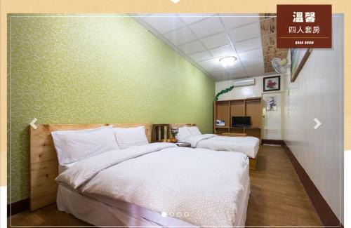 Yuli Casa | Jia Jia Homestay