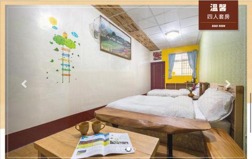 Yuli Casa | Jia Jia Homestay