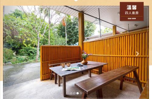 Yuli Casa | Jia Jia Homestay