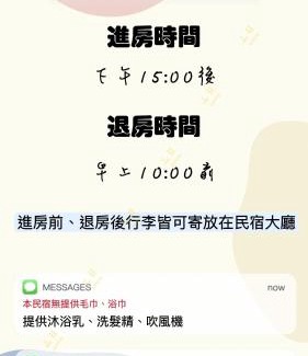 Lyudao Casa | Jing Long Homestay