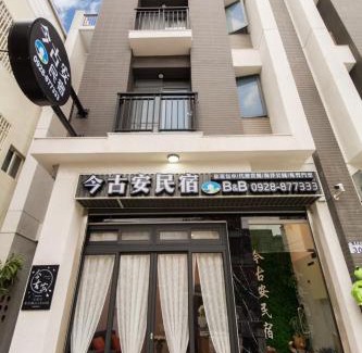 Hualien City Centre Cama Y Desayuno | Jinguann B&B