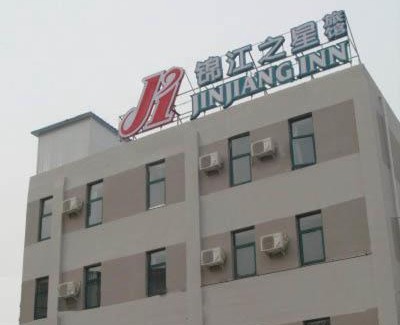 Lixia District Hotel | Jinjiang Inn Ji'nan Quancheng Park