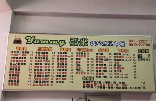 Nangan Casa | Jiou Wu Siao Jhu