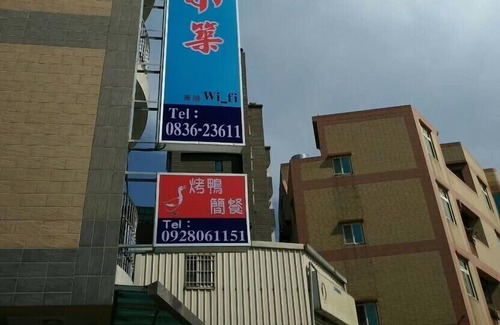 Nangan Casa | Jiu Wu Xiao Zhu