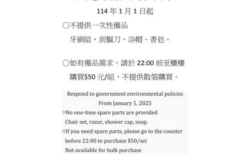 North District Hotel | Jiuning Business Hotel