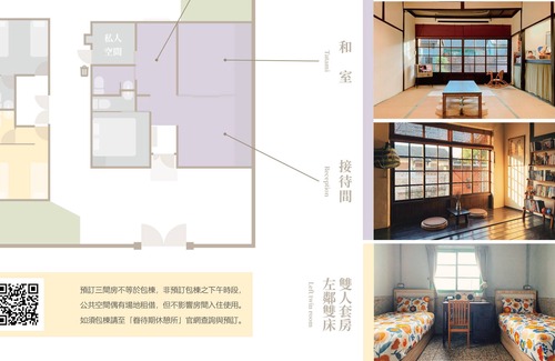 Fengshan District Casa | Juandaiqi Guest House