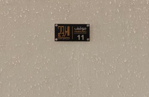 Mizail Apartamento | Kanaf Luxury Apartment, two bedrooms and a hall