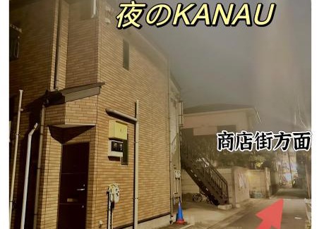 Adachi Apartamento | KANAU