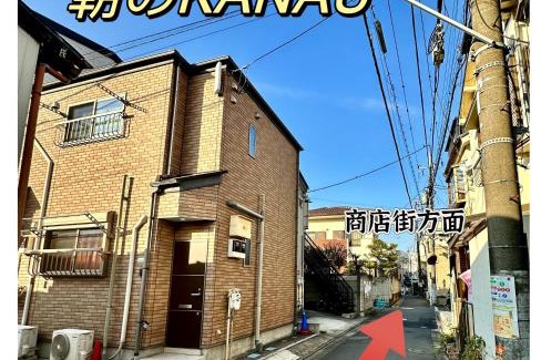 Adachi Apartamento | KANAU