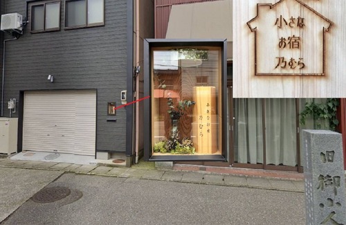 Kanazawa Casa | Kanazawa Small Ryokan NOMURA