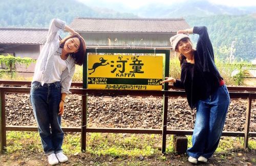 Yusuhara-cho Casa | Kappa Backpackers