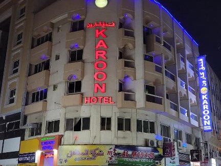 Naif Hotel | Karoon Hotel