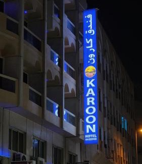 Naif Hotel | Karoon Hotel