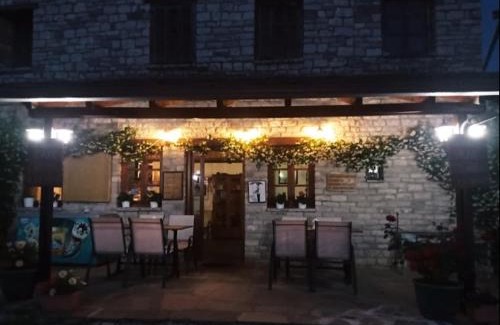 Zagori Casa | Karpouzis guesthouse