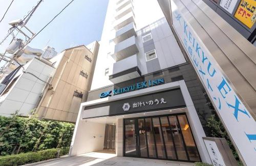 Shibadaimon Hotel | KEIKYU EX INN Hamamatsucho Daimon-Station (Tokyo)