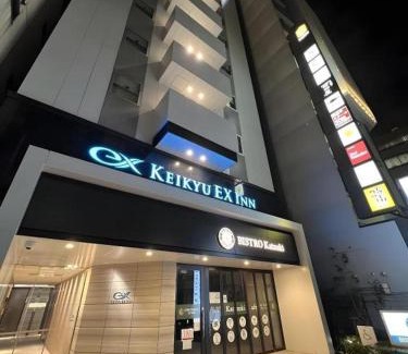 Shibadaimon Hotel | KEIKYU EX INN Hamamatsucho Daimon-Station (Tokyo)