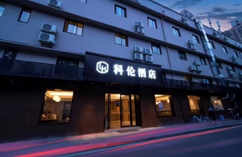 Changning Apartamento | Kelun Hotel