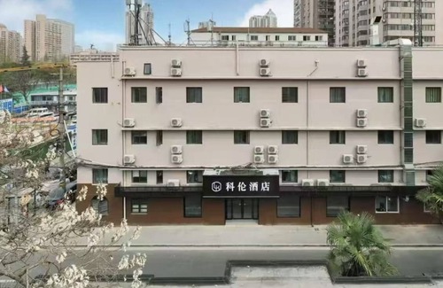 Changning Apartamento | Kelun Hotel