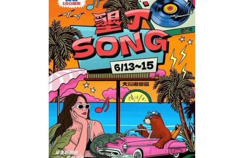 Big Beach Casa | Kenting Moon Bay Hotel