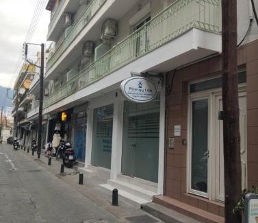 Xanthi Apartamento | Kentrikon Guest House