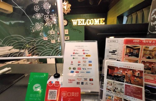 Nishiasakusa Hostal | Khaosan World Asakusa RYOKAN & HOSTEL