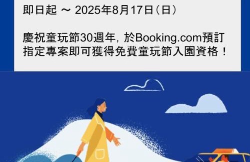 Jiaoxi Hotel | King Hot Spring Hotel