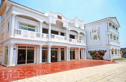Shuitou Village Casa | Kinmen Yu Yuan