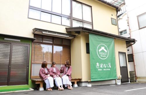 Kinosaki Onsen Casa | Kinoie - Vacation STAY 19748v