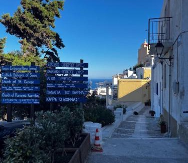Ano Siros Apartamento | Kioura's home