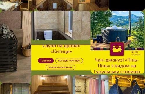 Snidavka Casa | Kitica house